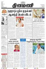 Dinamani - New Delhi