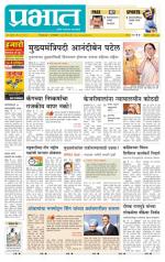 अहमदनगर आवृत्ती