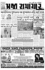 PRAJA SAMACHAR DT.22-05-14