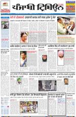 PT_22_May_2014_Delhi