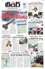 Leader Telugu Daily