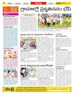 Mahabubnagar Constituencies