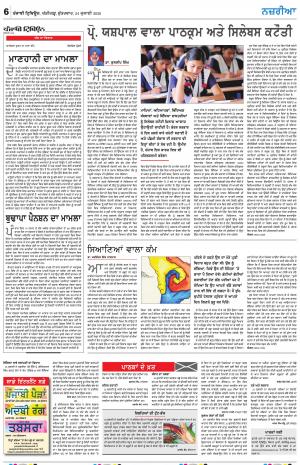 Nazaria_24_July_2020