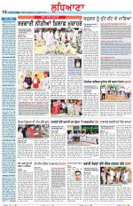 Punjabi Tribune (Ludhiana)