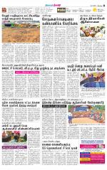 Nilgiri-Coimbatore Supplement