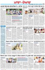 Punjabi Tribune (Majha/Doaba)