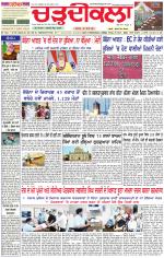 Daily Charhdikala (Haryana) 