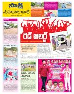 Mahabubabad District