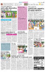 Pollachi-Coimbatore Supplement