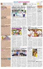 Nagai-Trichy Supplement