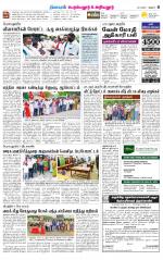 Perambalur-Trichy Supplement