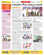 Adilabad Constituencies