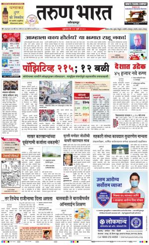 TARUN BHARAT KOLHAPUR