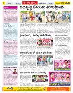 Hanamakonda Constituencies