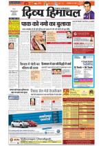 Divya Himachal Shimla