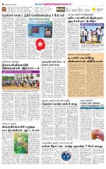 Nellai District-Tirunelveli Supplement