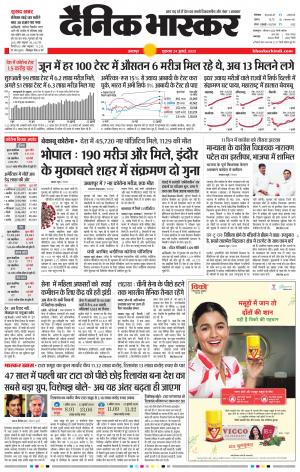 नरसिंगपुर