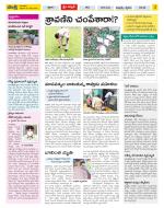 Anantapur Constituencies