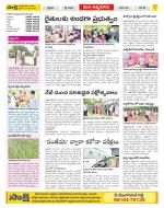 SPSR Nellore Constituencies