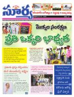 Karimnagar