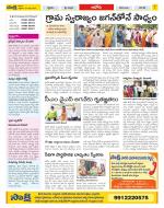 Kurnool Constituencies