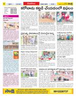 Nalgonda Constituencies