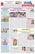 Vizianagaram