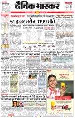 नागपुर-विदर्भ