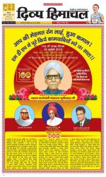 Divya Himachal Shimla