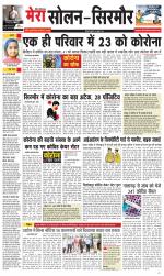 Divya Himachal Shimla+Mera Solan +Aastha