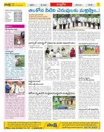 Chittoor Constituencies