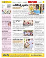 Vijayanagaram Constituencies