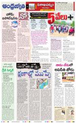 Visakhapatnam District