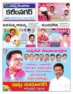 Karimnagar