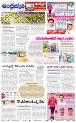 BHADRADRI KOTHAGUDEM