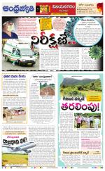 Vizianagaram