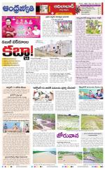 Adilabad District