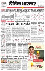 छतरपुर - टीकमगढ़ 