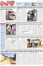 Punjabi Tribune (Doaba)