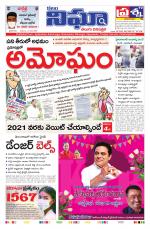Telangana / AndhraPradesh 24-07-2020