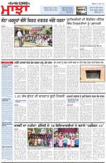 Punjabi Tribune (Majha/Doaba)