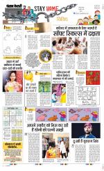Punjab Kesari Manoranjan