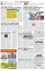 Kanchipuram-Chennai Supplement