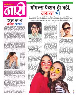 The Navodaya Times Magazine