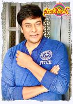 Superhit Telugu Cinema EPaper