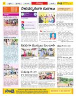 Mahabubnagar Constituencies