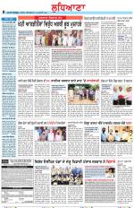 Punjabi Tribune (Ludhiana)