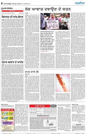 Nazaria_25_July_2020