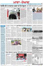 Punjabi Tribune (Majha/Doaba)