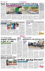 Dindigul-Madurai Supplement